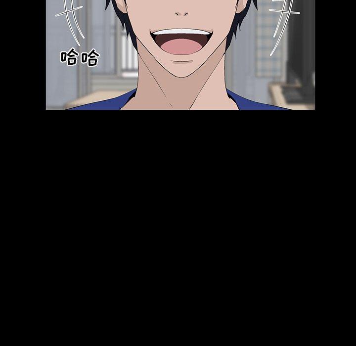 第 11 话 - 第8.jpg页