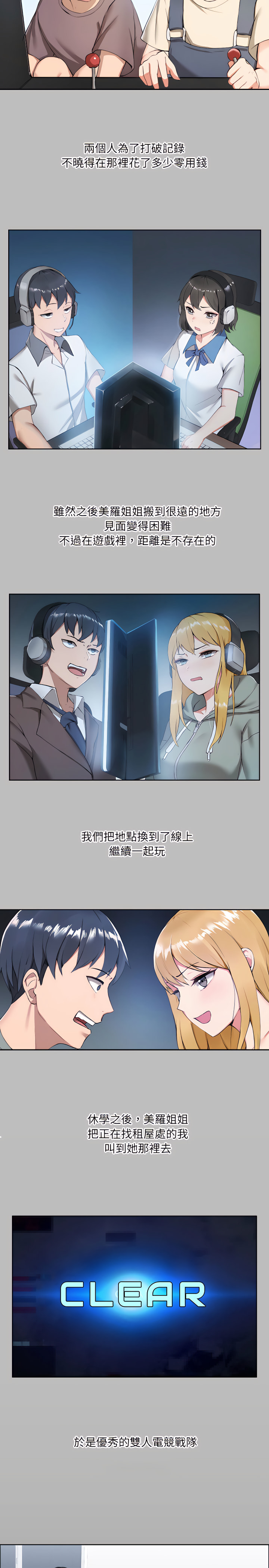 第1章 - 第5.jpg页