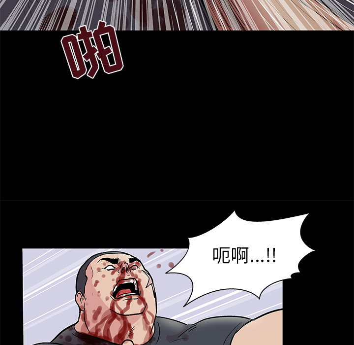 第39话 - 第42.jpg页