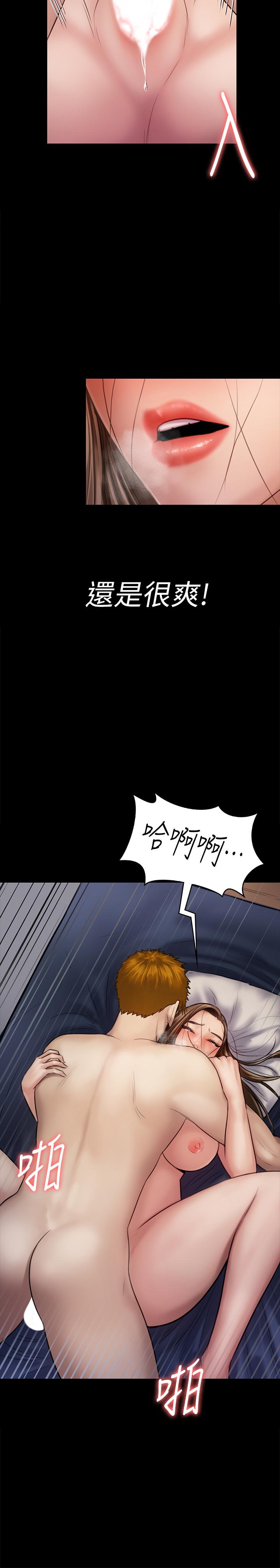 第122話-幫達莉破處的俊彪 - 第38.jpg页