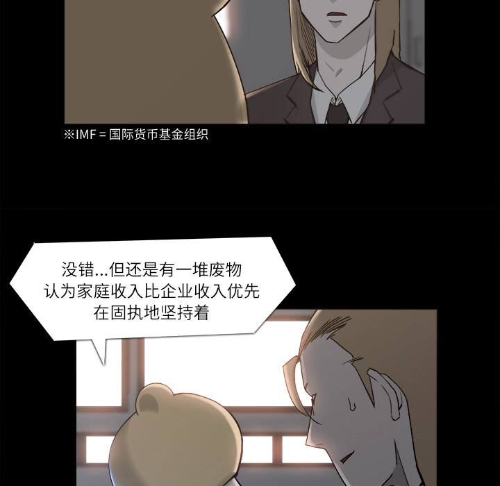 第 10 话 - 第12.jpg页