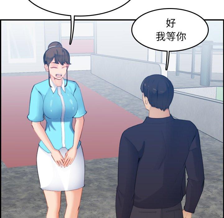 第22话 - 第94.jpg页