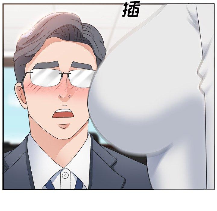 第 8 话 - 第54.jpg页