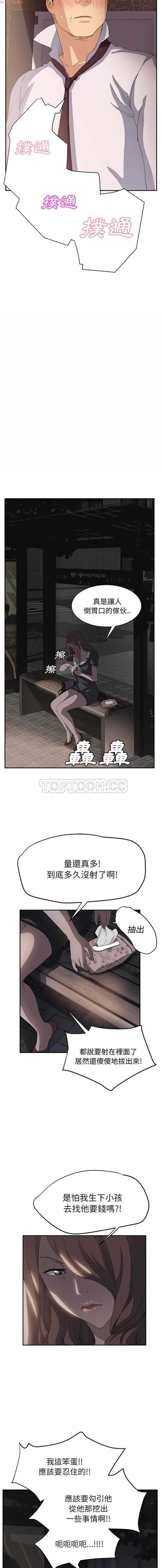 第 21 话 - 第11.jpg页