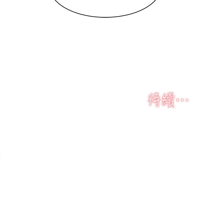 第79話-你到底喜歡誰 - 第45.jpg页