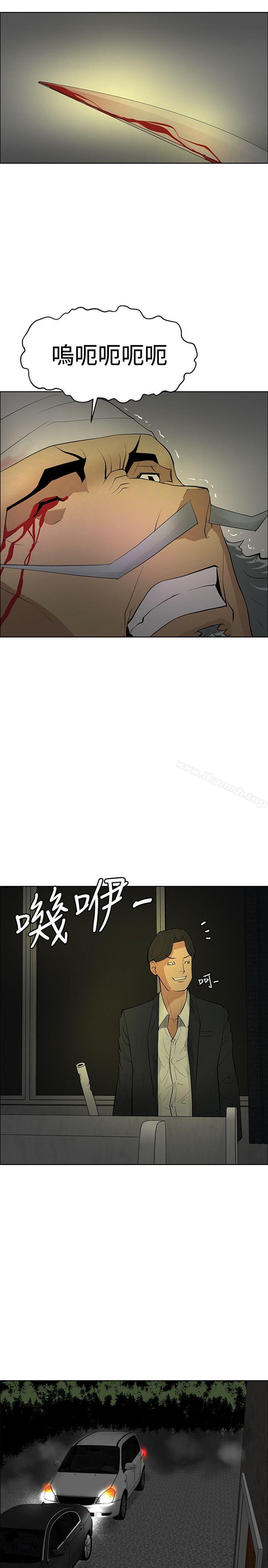 第43话 - 第5.jpg页