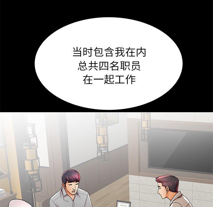 第40话 - 第59.jpg页