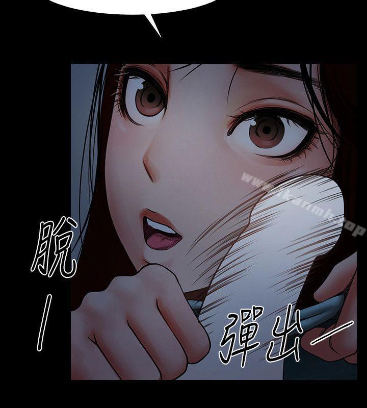第3話 - 刺激的親密接觸 - 第4.jpg页
