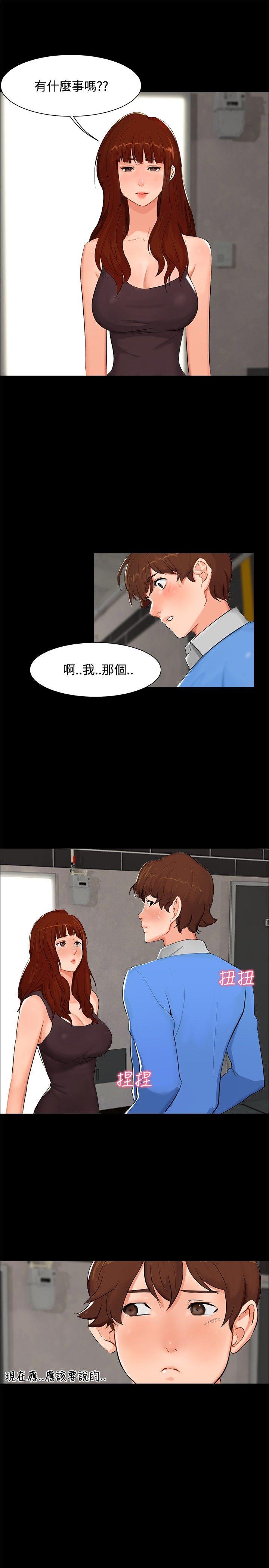 第 4 话
