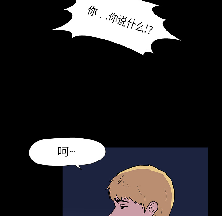 第9话 - 第59.jpg页