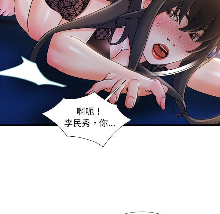 第 23 话 - 第59.jpg页