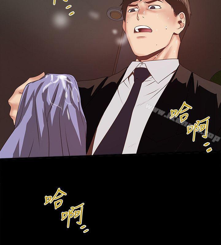 第35话-夫妻联合起来给我难看? - 第6.jpg页
