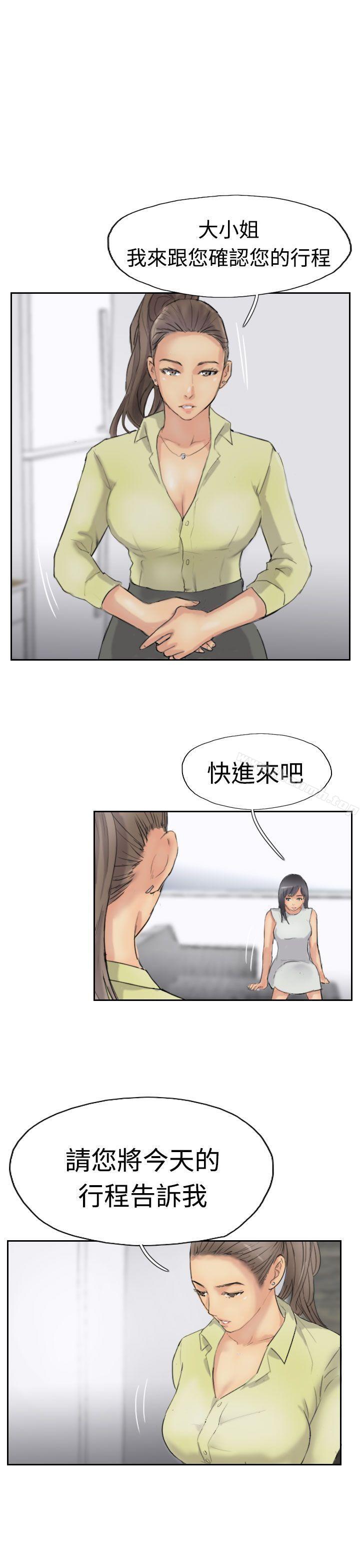 第29话 - 第7.jpg页