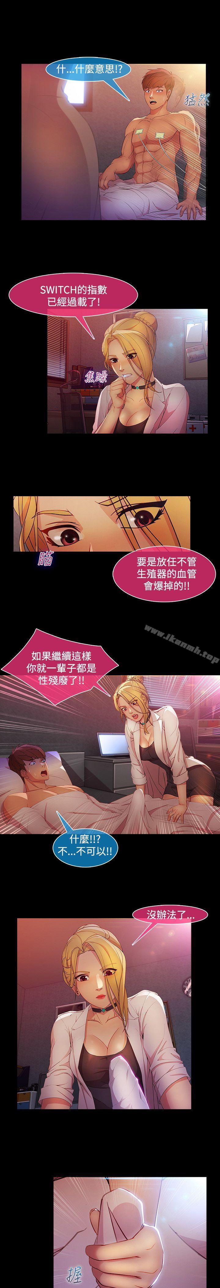 第26話 - 第7.jpg页