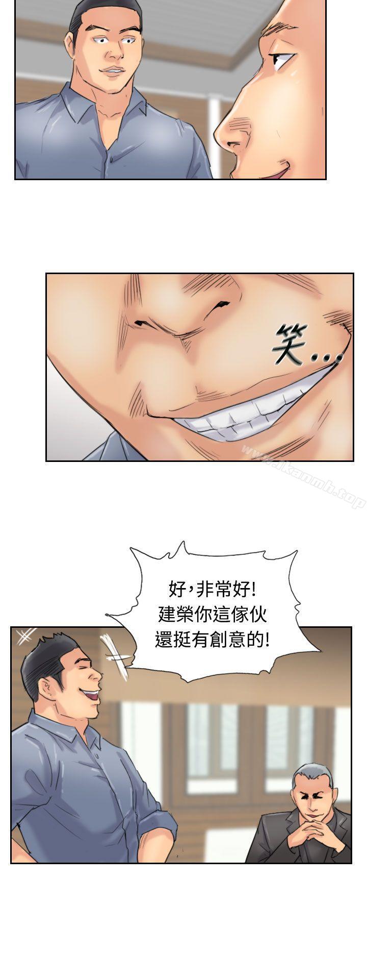 第28话 - 第18.jpg页