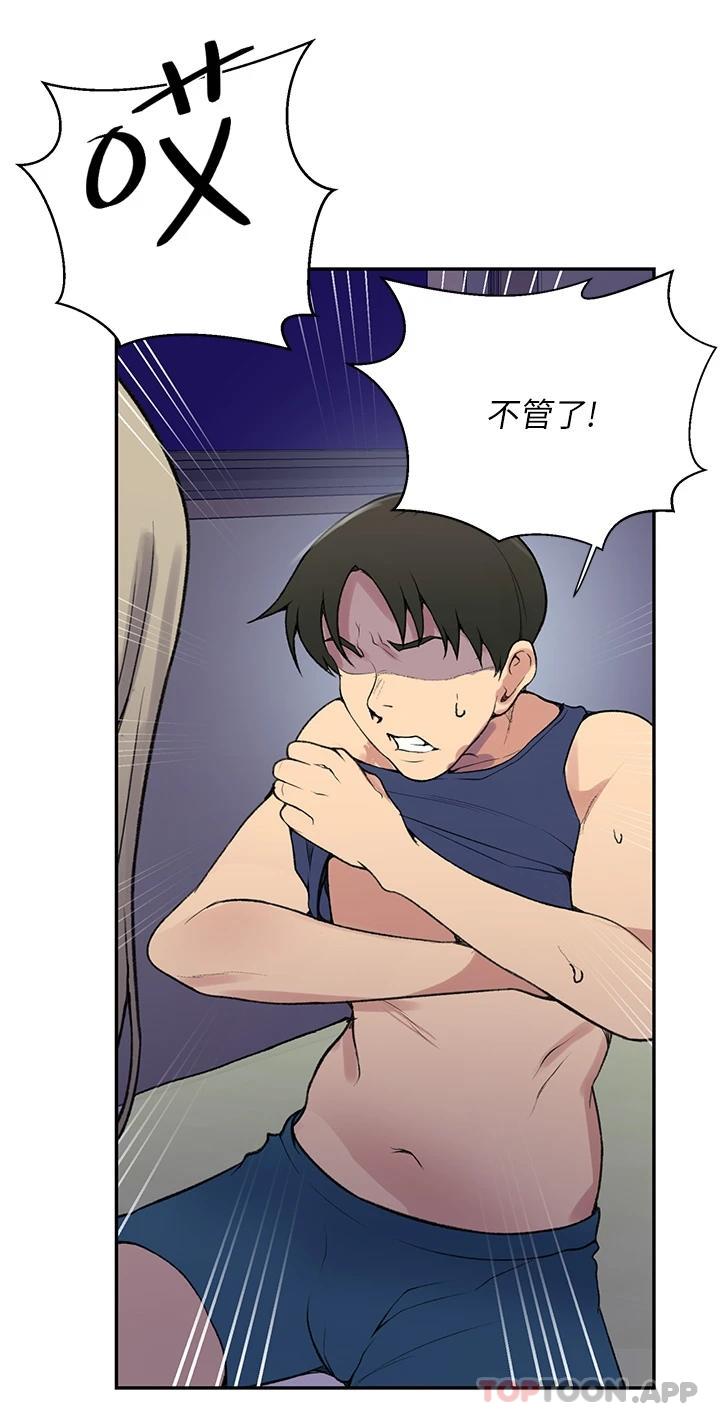 第164话-我愿意跟舒亚3P… - 第24.jpg页