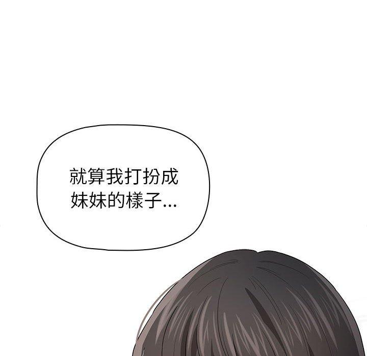 第98话 - 第54.jpg页