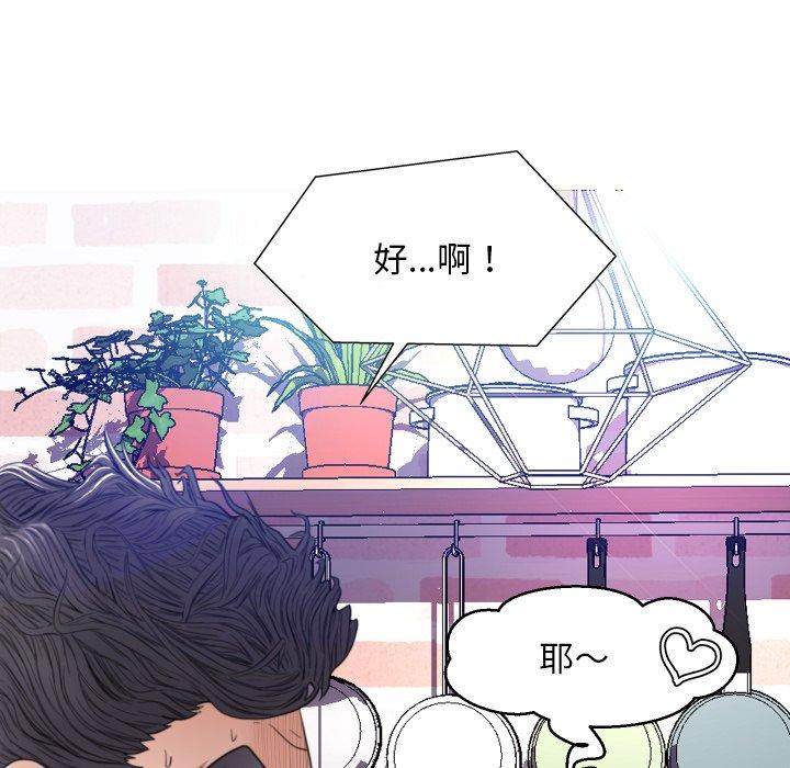 第 7 话 - 第8.jpg页