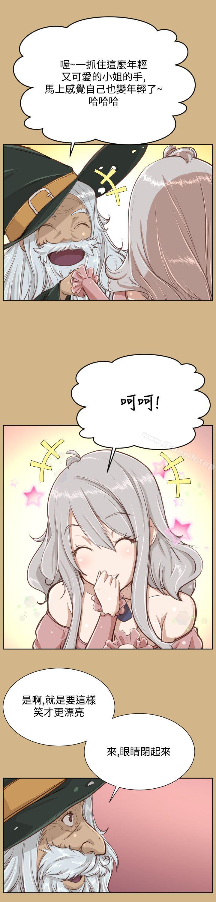 第27话 - 第6.jpg页