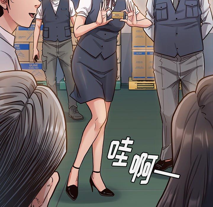 第4话 - 第142.jpg页