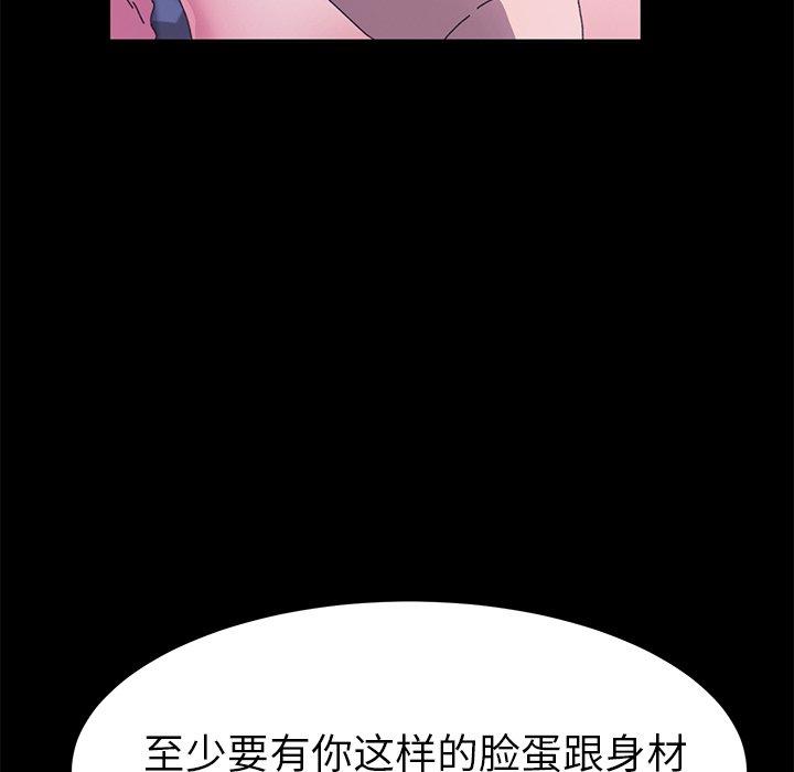 第59话 - 第61.jpg页