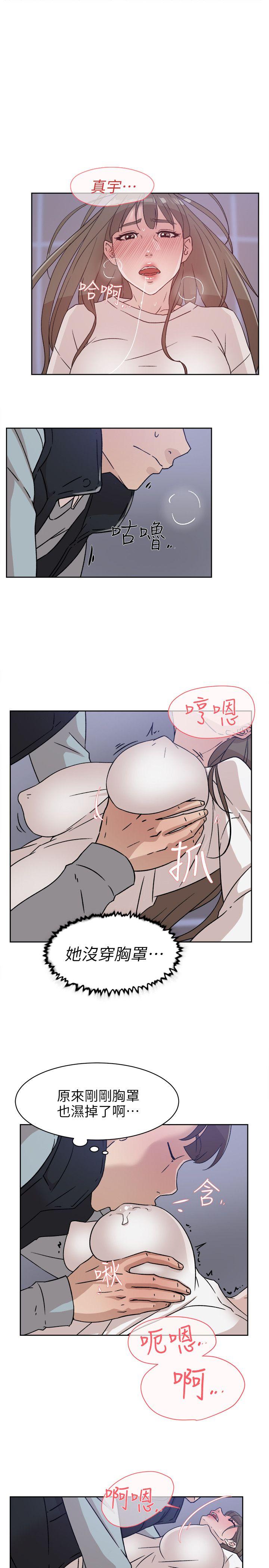 第57话 - 真宇爭奪戰 - 第23.jpg页