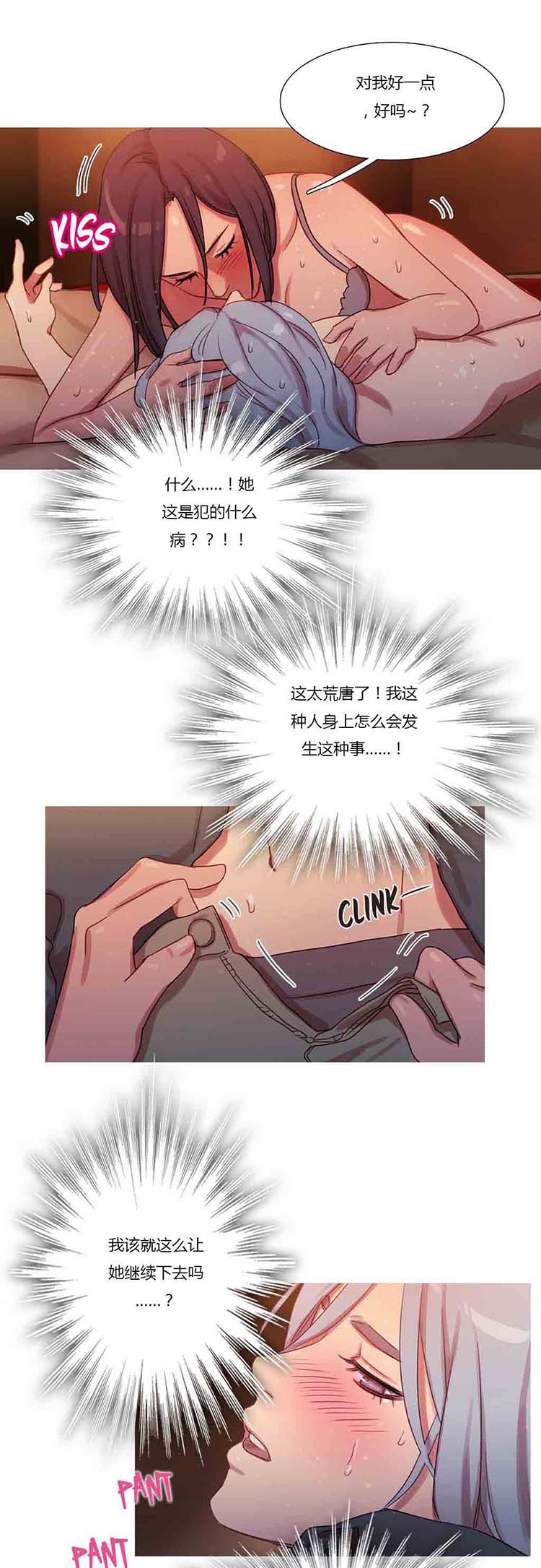 第 19 话 - 第28.jpg页