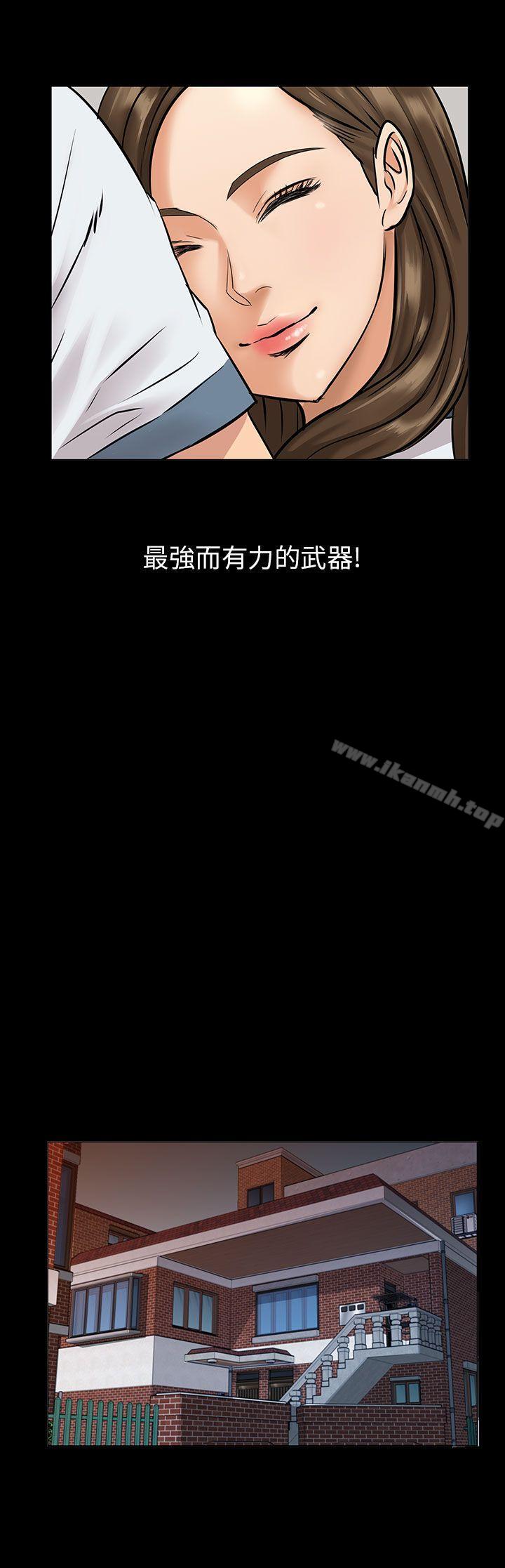 第1話 - 第49.jpg页