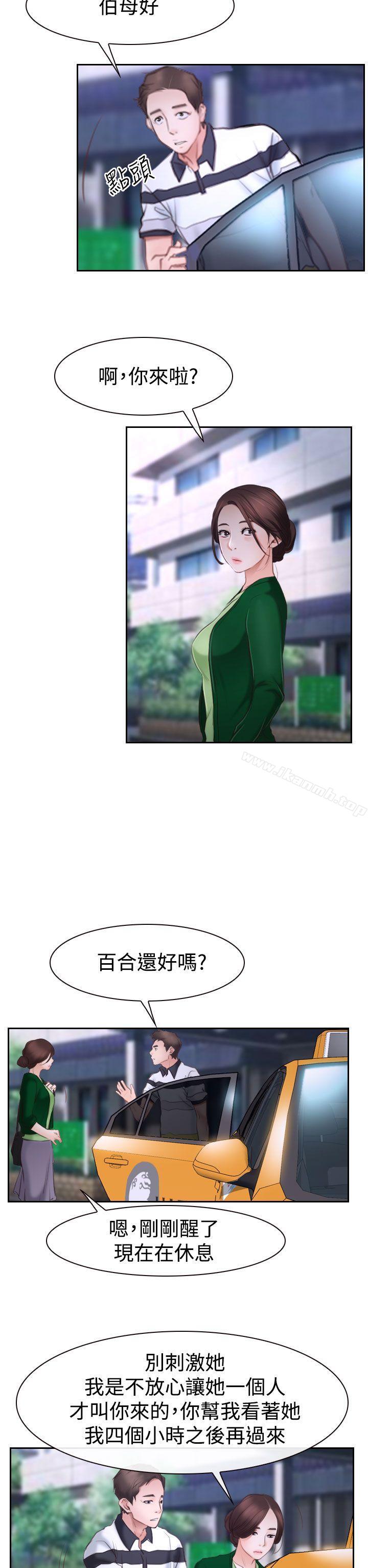 第42話 - 第28.jpg页