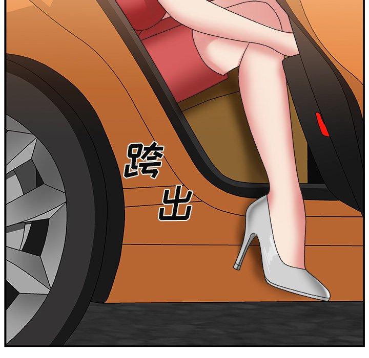 第 15 话 - 第54.jpg页