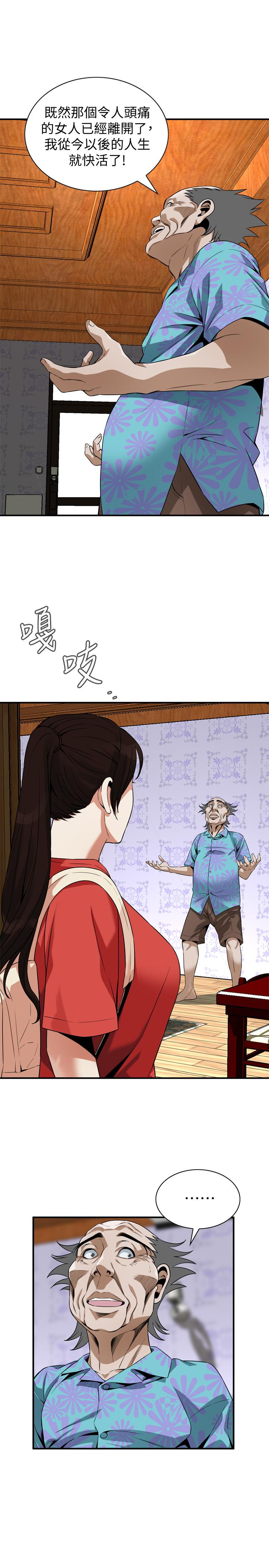 第175話<第3季>-親家閨女，嚐嚐老衲的棒子吧 - 第11.jpg页
