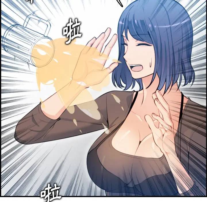 第11话 - 第29.jpg页
