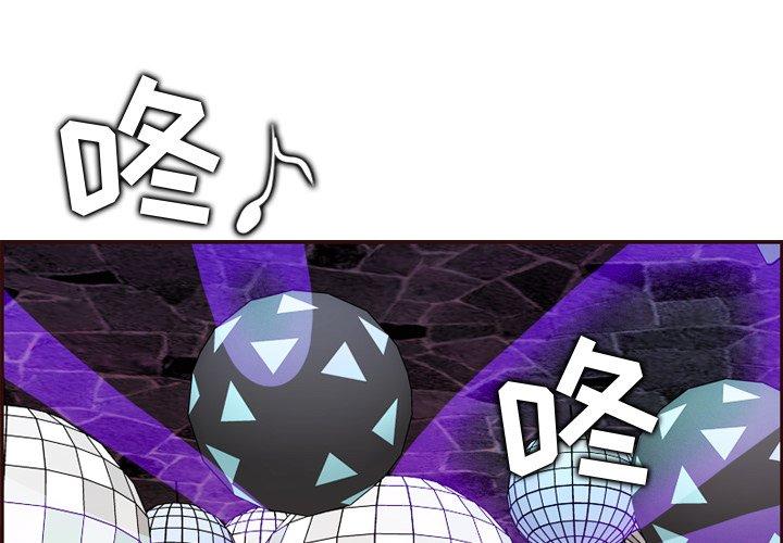 第 62 话 - 第4.jpg页