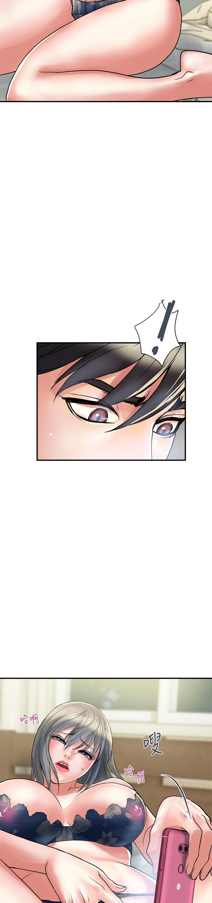 第44话-视讯里一览无余的小穴 - 第27.jpg页