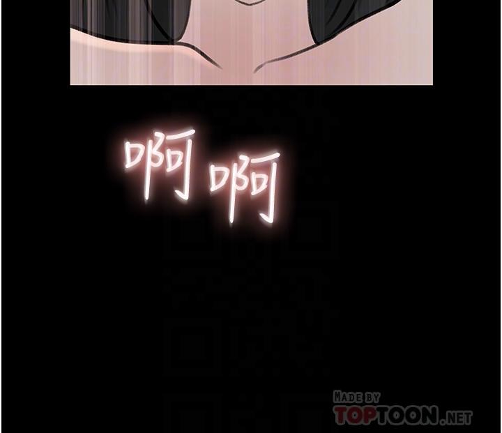第47话-妳是我的奴隶 - 第14.jpg页