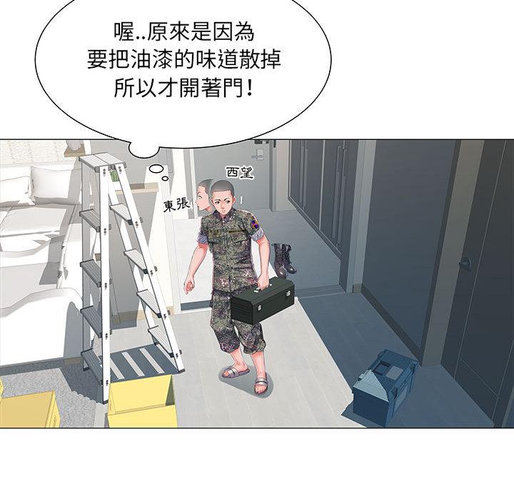 第1話 - 第63.jpg页