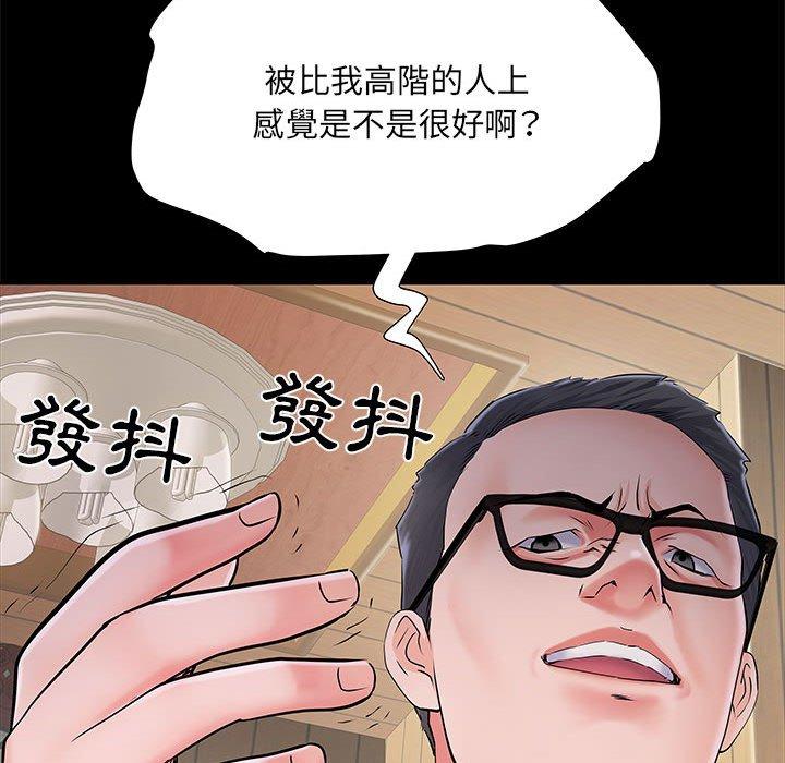 第7話 - 第43.jpg页