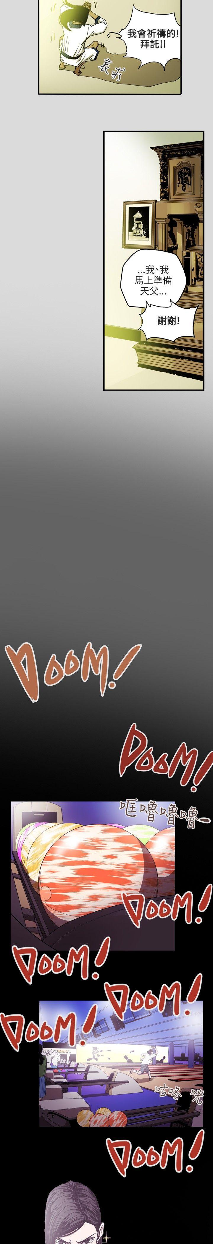 第 25 话 - 第9.jpg页