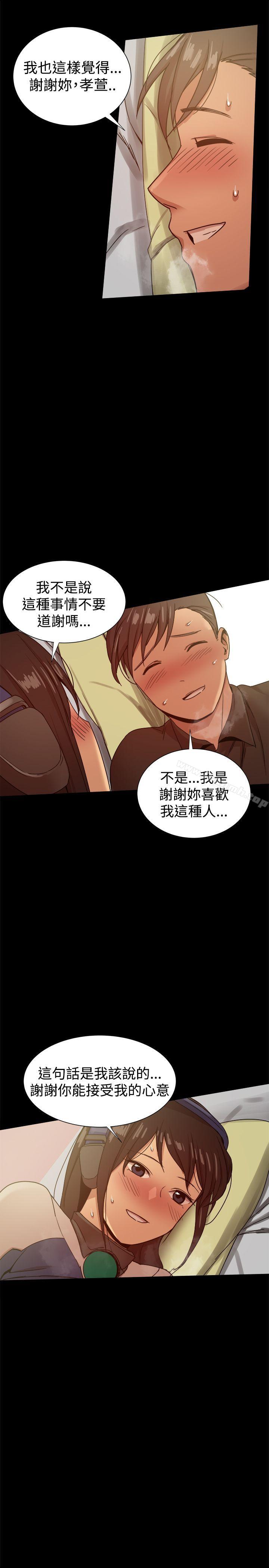 第29话 - 第17.jpg页