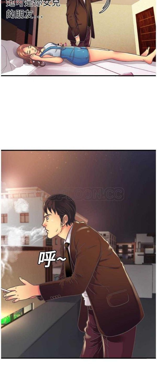 第 4 话 - 第5.jpg页