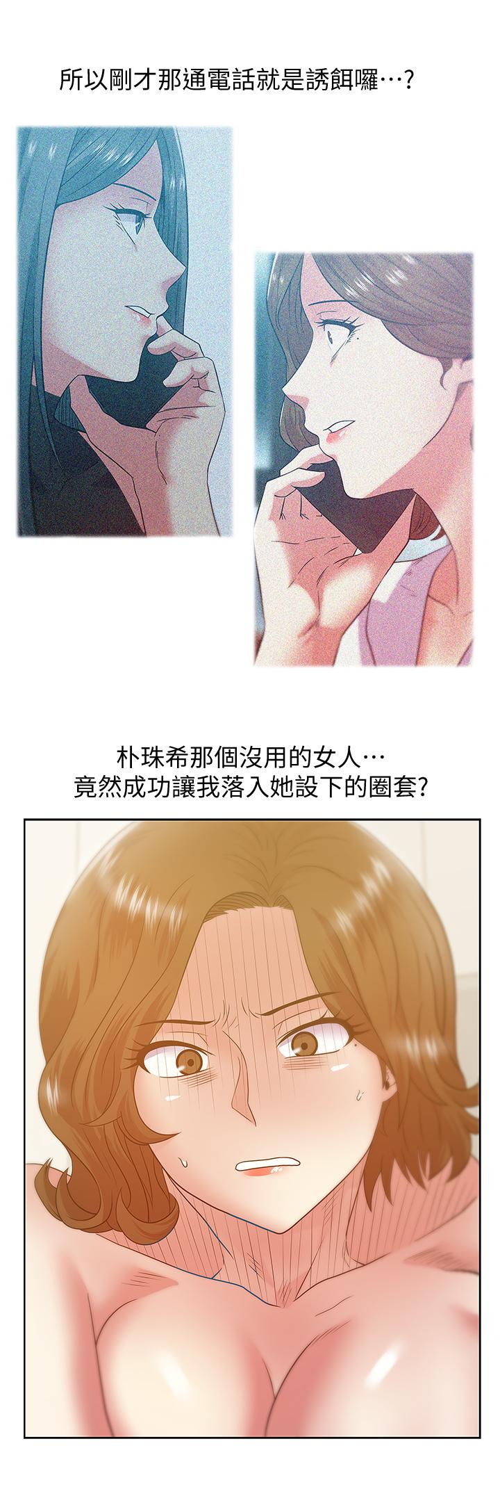 第88话-面对审判 - 第28.jpg页