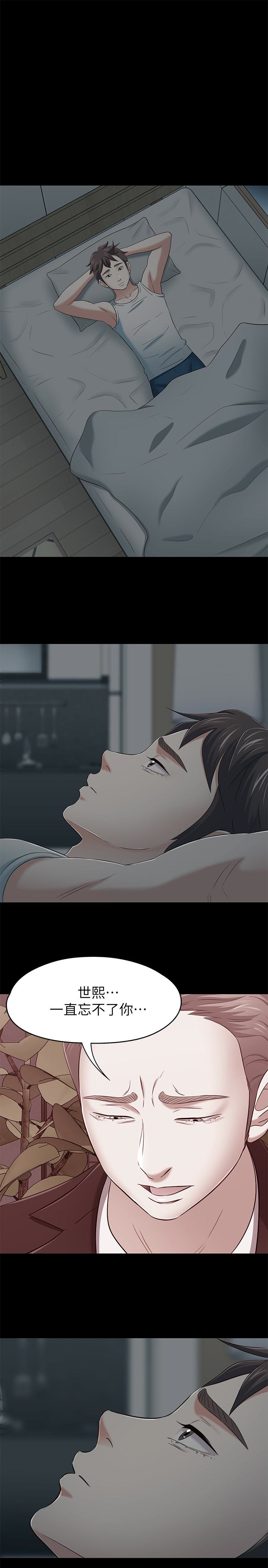第 108 话 - 第16.jpg页