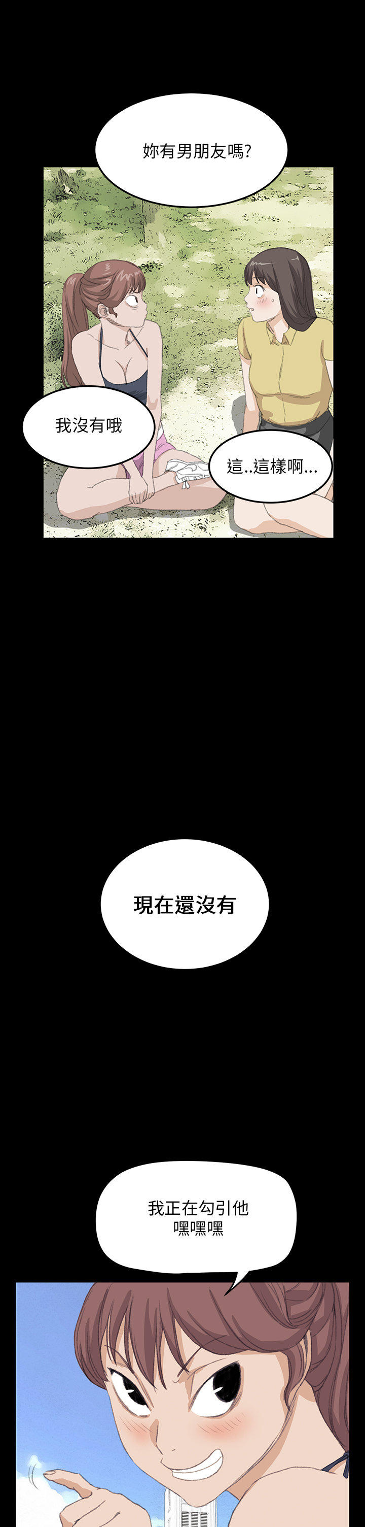 第 26 话 - 第19.jpg页