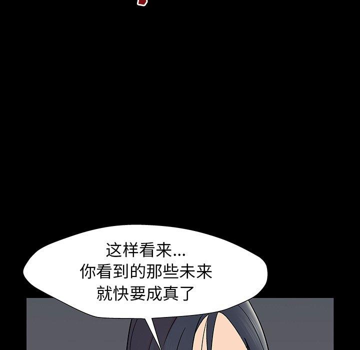 第165话 - 第23.jpg页