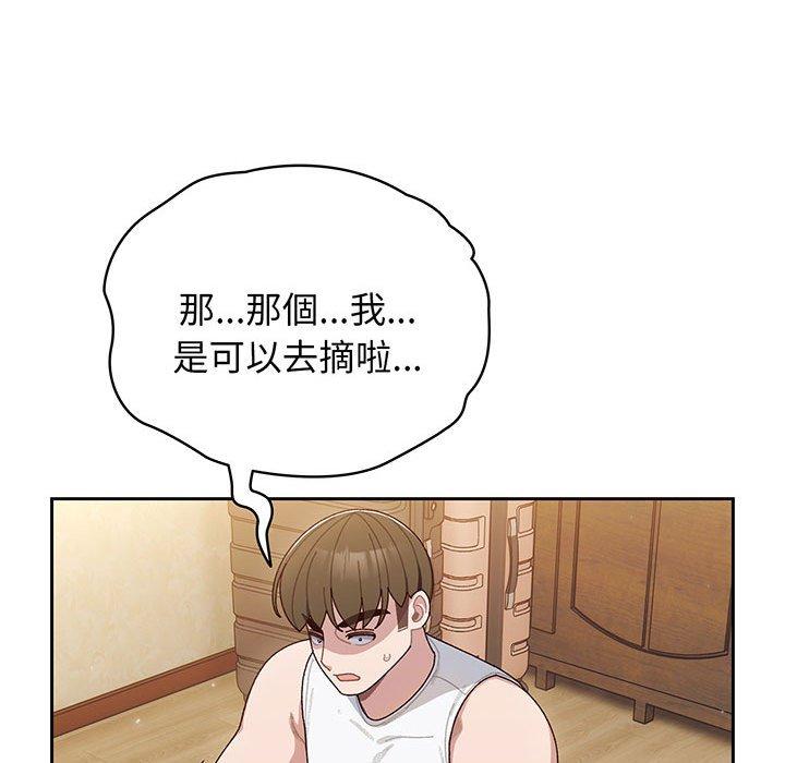 第5话 - 第24.jpg页