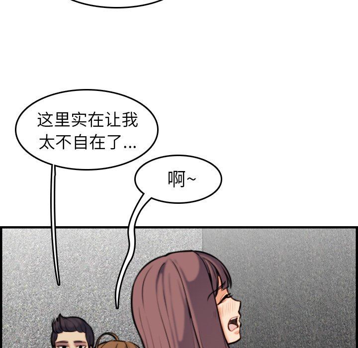 第6话 - 第97.jpg页