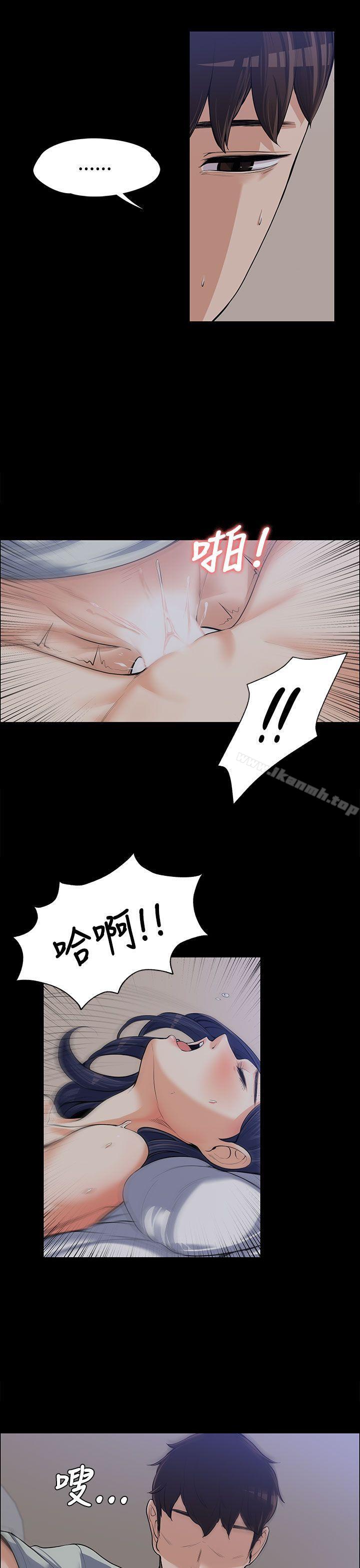 第9話 - 第28.jpg页