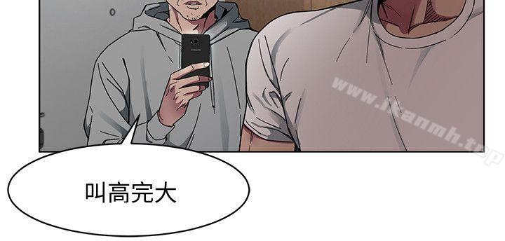 第1話-500萬元的跑腿費 - 第36.jpg页
