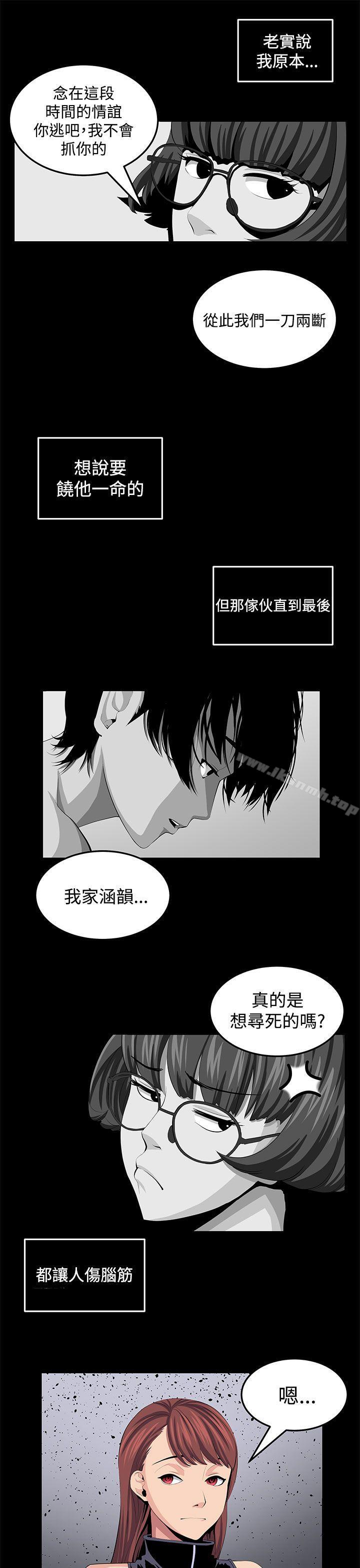 第23话 - 第19.jpg页