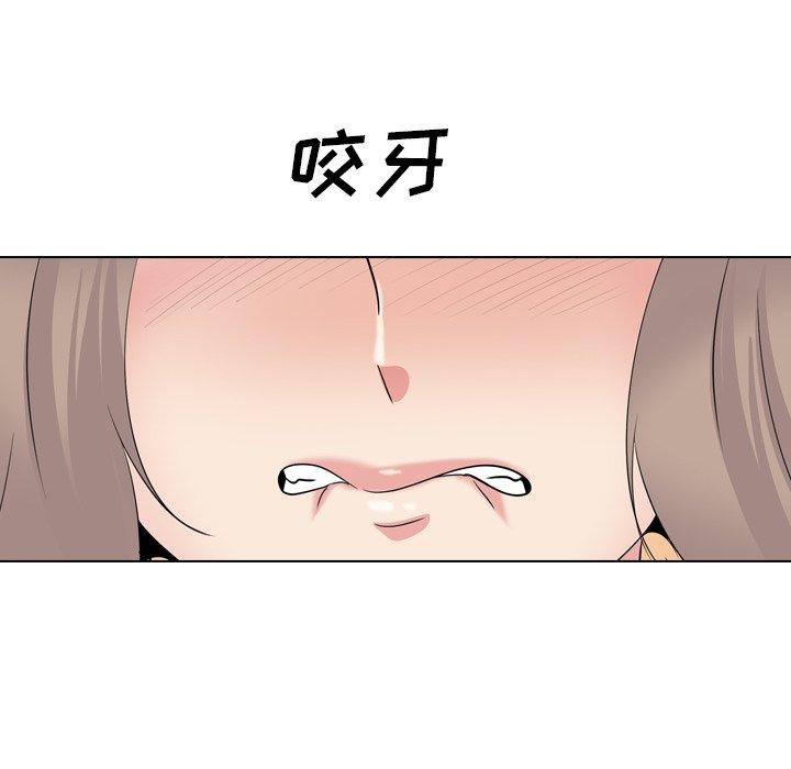 第 30 话 - 第206.jpg页